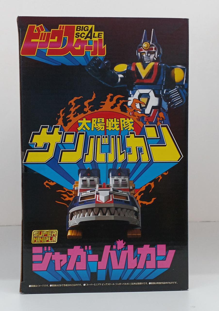 BANDAI|スーパーミニプラ 太陽戦隊サンバルカン|HARDOFFオフモール