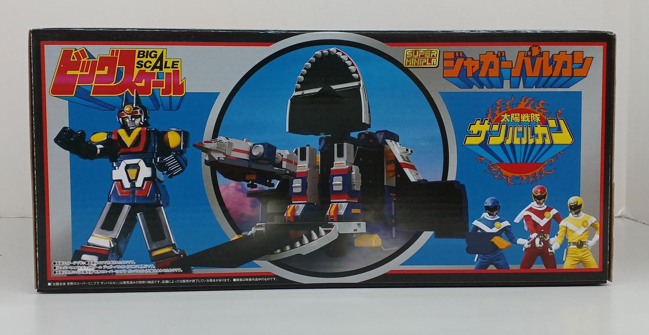 BANDAI|スーパーミニプラ 太陽戦隊サンバルカン|HARDOFFオフモール