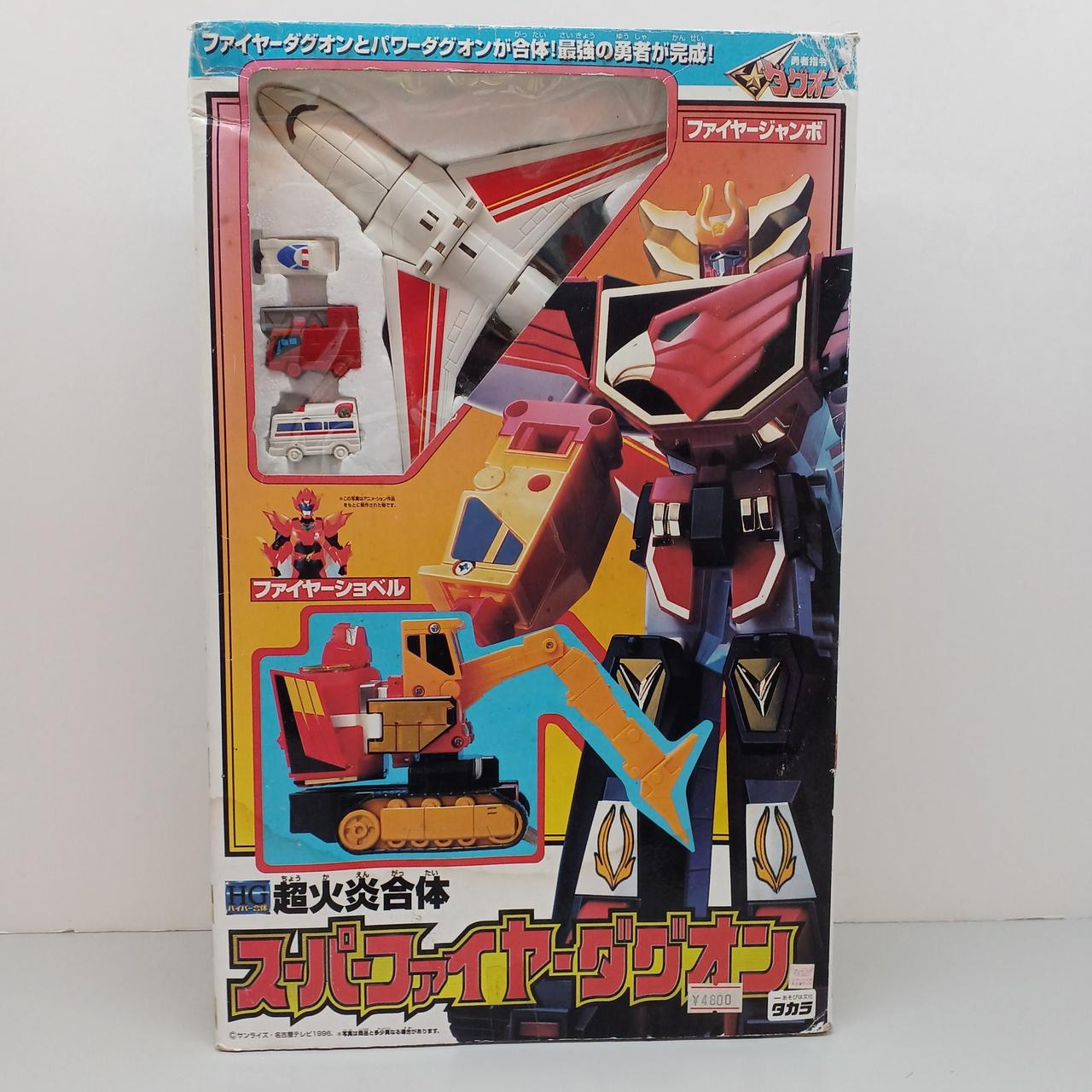 TAKARA|勇者指令ダグオン|HARDOFFオフモール（オフモ）|2081070000016707