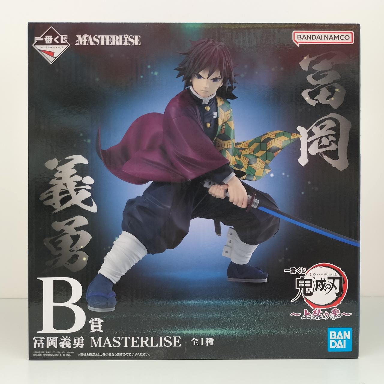 一番くじ 鬼滅の刃 上弦の参