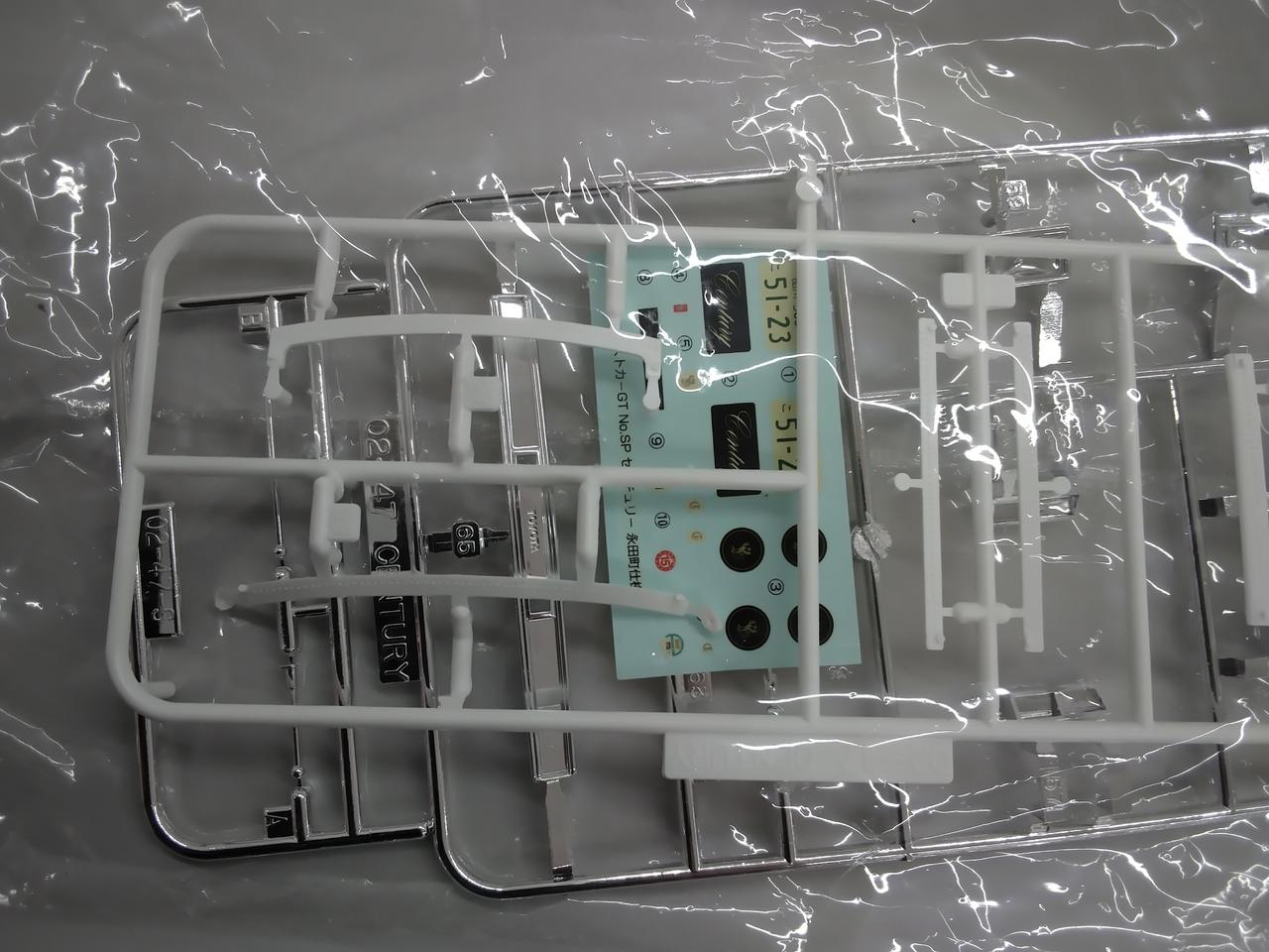 シール経年による黄ばみ有り