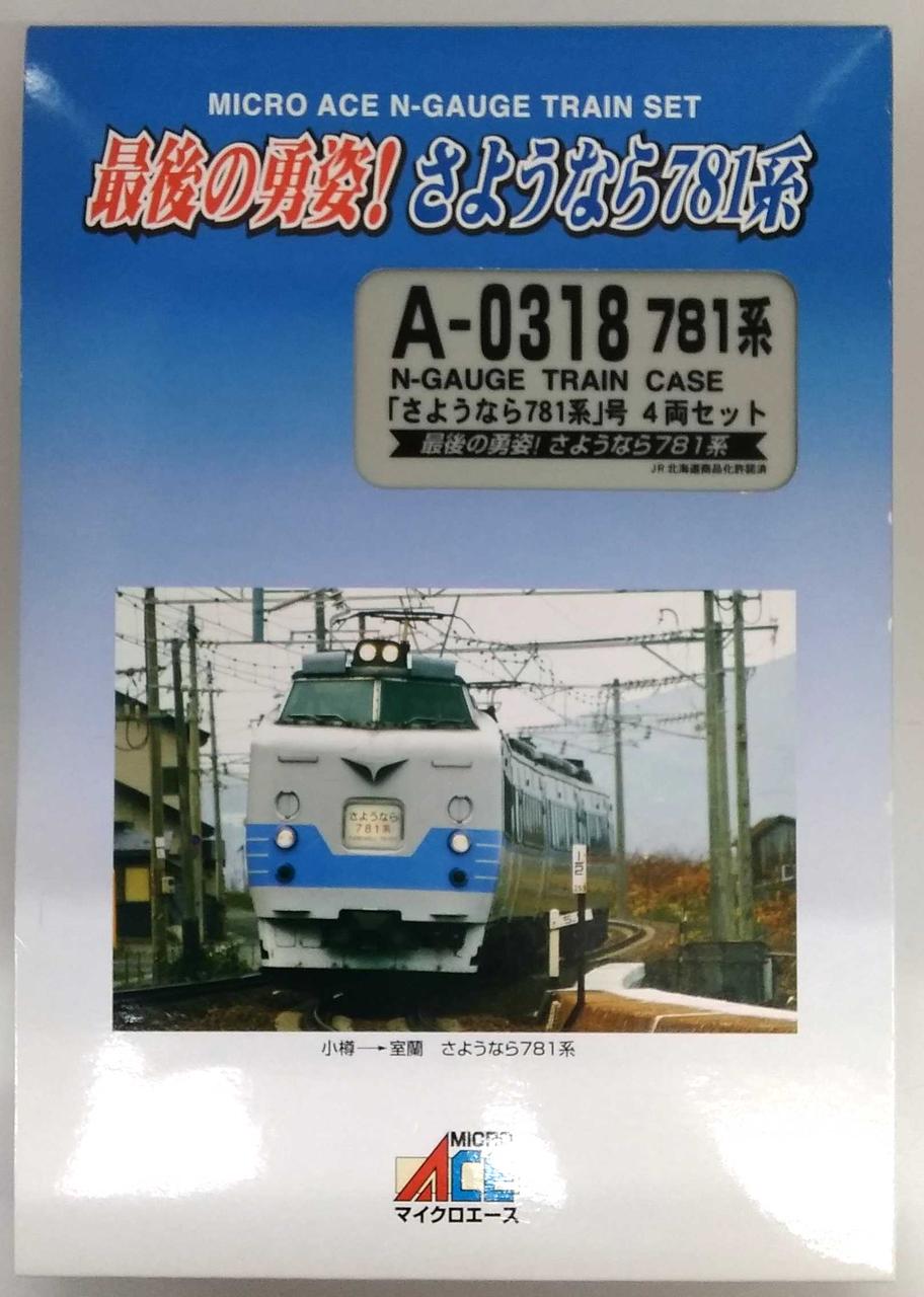 Nゲージ マイクロエース 国鉄 けん引電車 クモヤ441