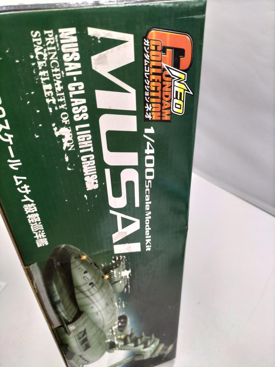 1/400 MUSAI 軽巡洋艦 モデルキット