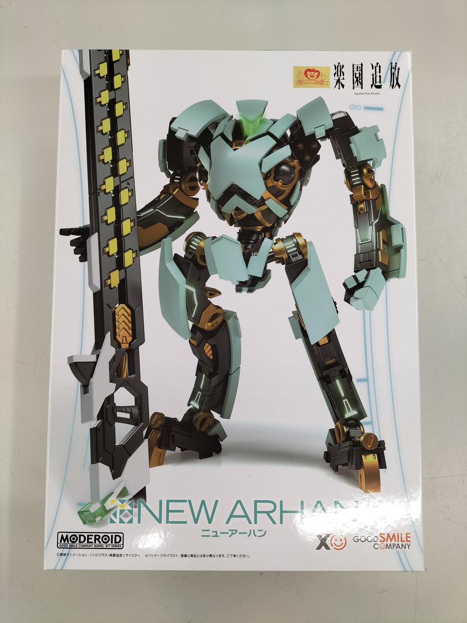 楽園追放　-EXPELLED FROM PARADISE-