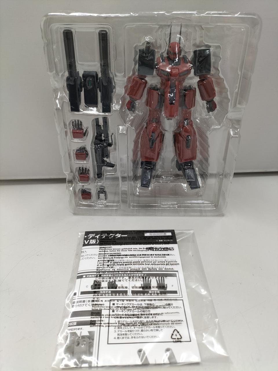 ブリスター未開封