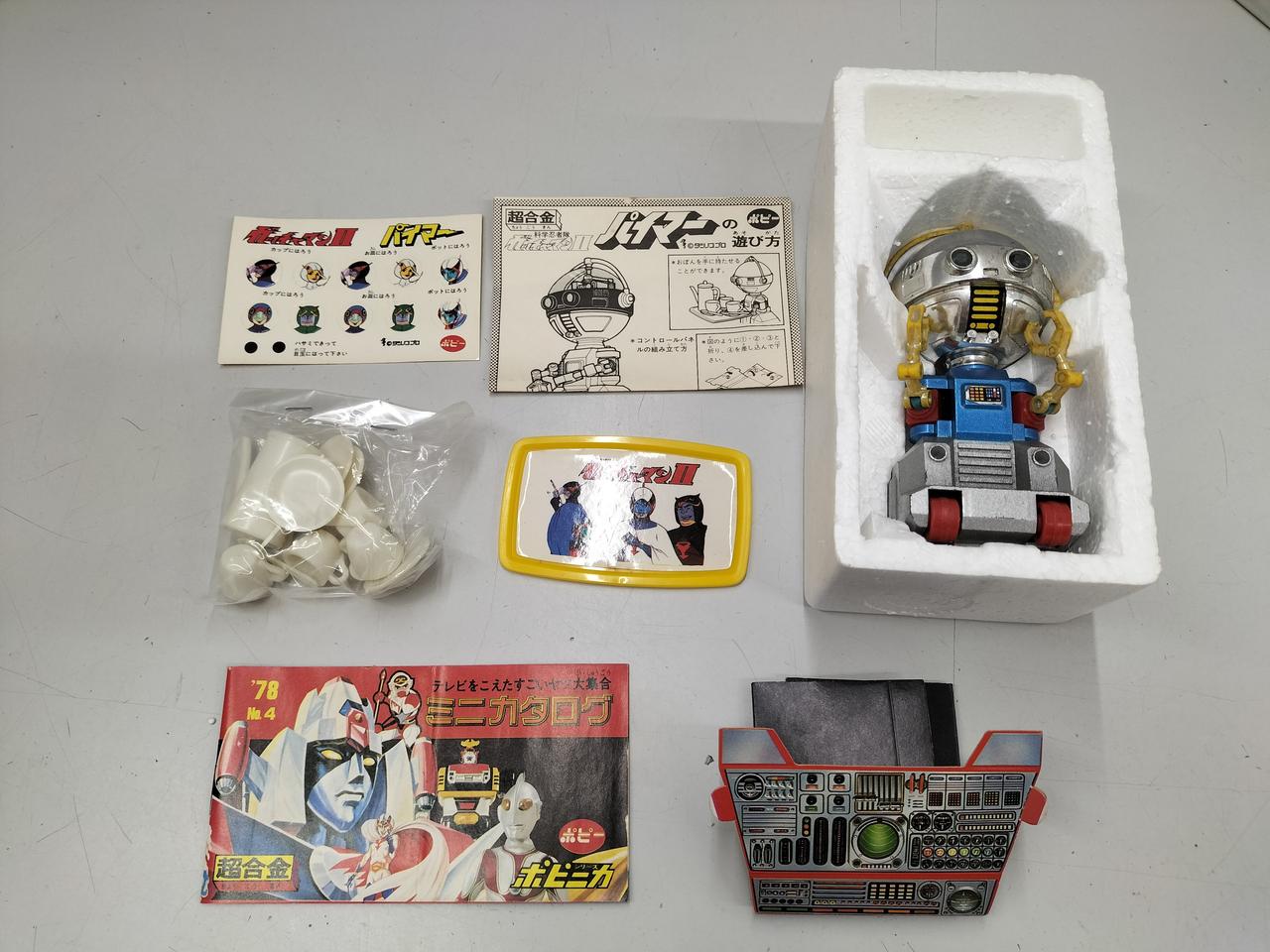 値下げ！ガッチャマン フリーザーガン ポピー 値下げ！ガッチャマン フリーザーガン ポピー