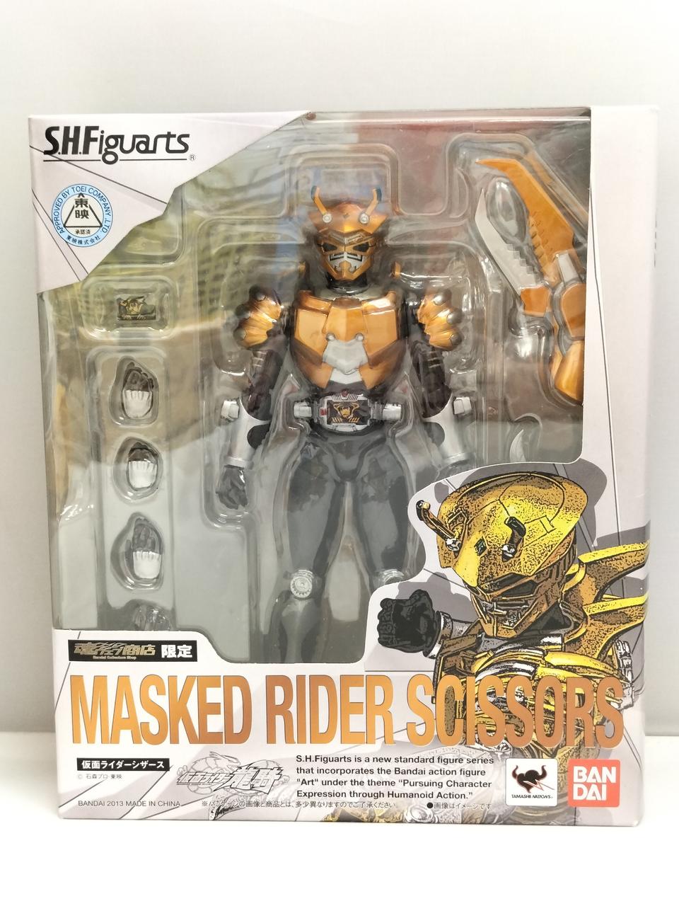 仮面ライダー龍騎