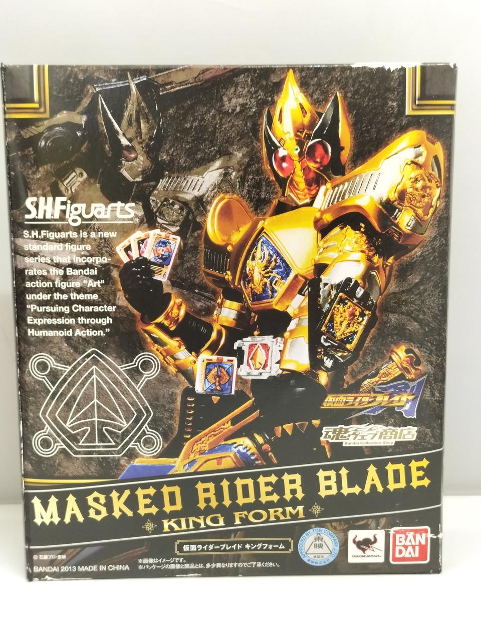 仮面ライダー剣