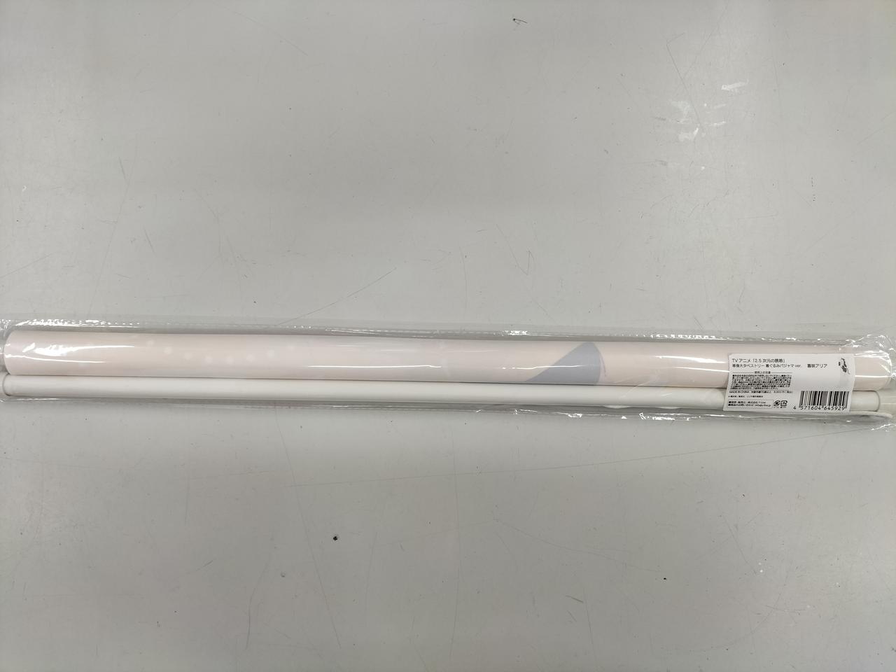 2.5 次元の誘惑