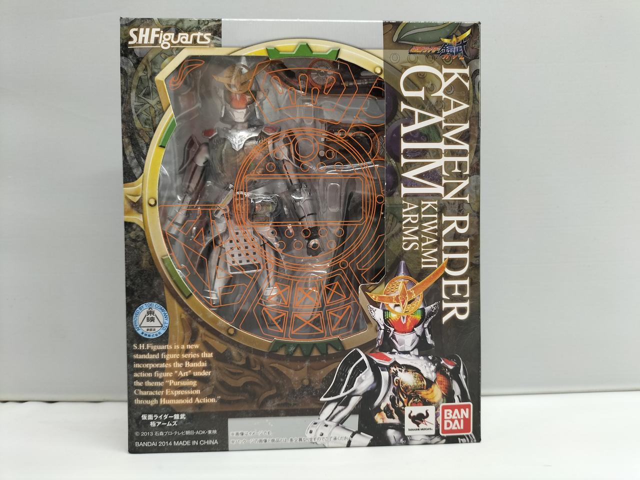 仮面ライダー鎧武