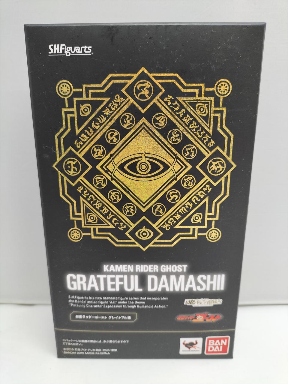 仮面ライダーゴースト