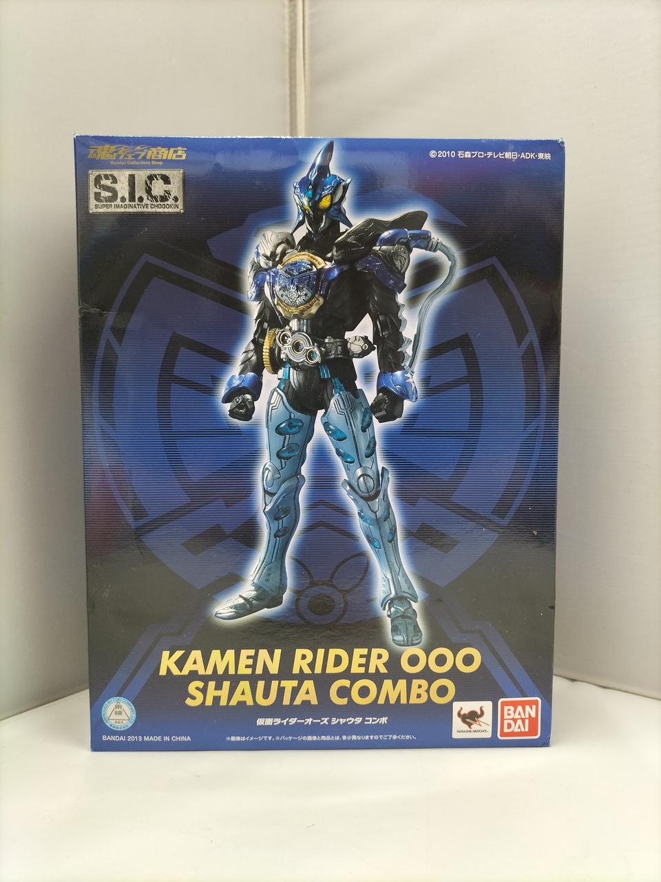 仮面ライダーオーズ