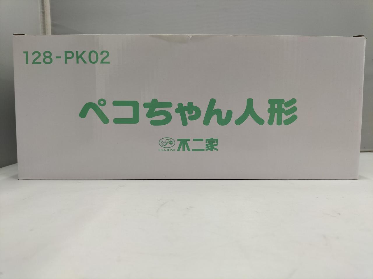 ☆未使用品　不二家　駐車場看板　コレクションに　ぺこちゃん☆ 不二家ペコちゃんポコちゃん両面琺瑯看板