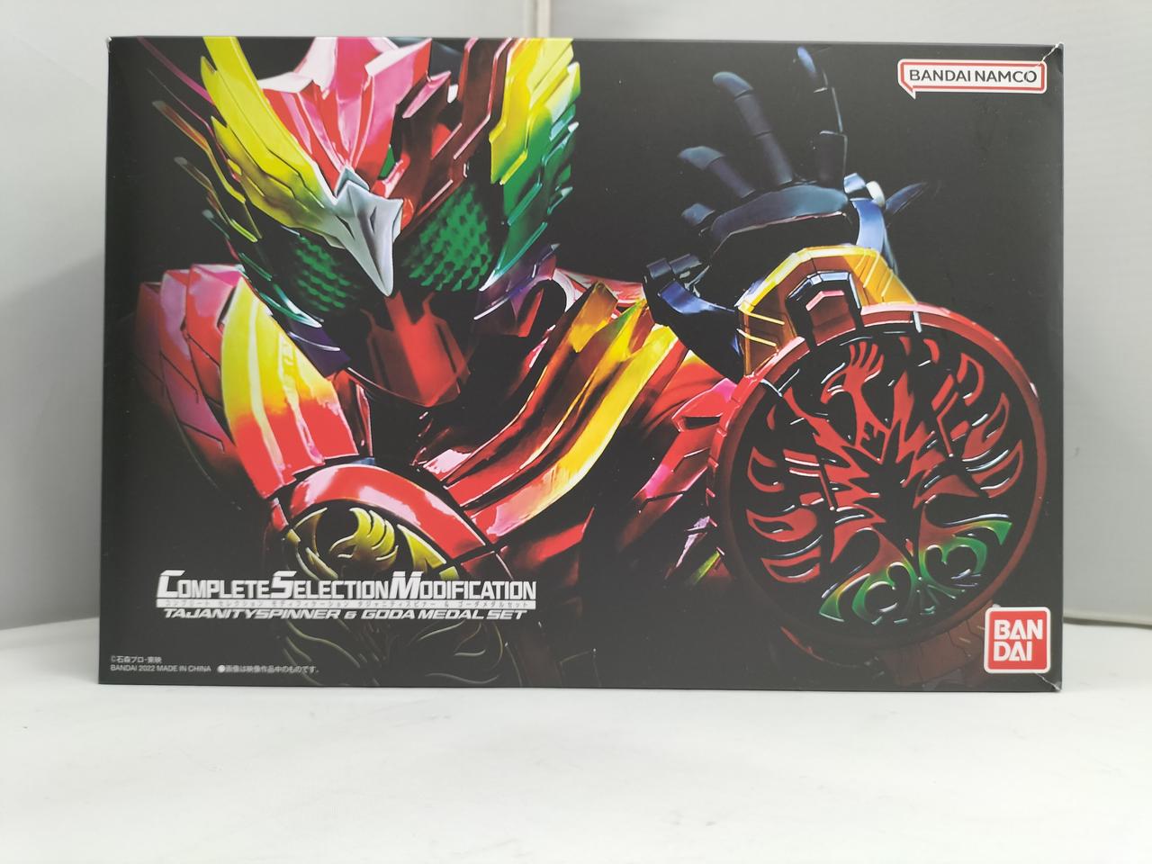 仮面ライダーオーズ