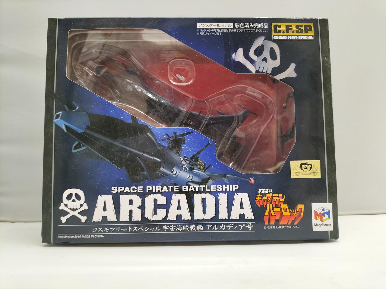コスモフリートスペシャル 宇宙海賊 キャプテンハーロック アルカディア号 81SlA0u+fNL._UF894,1000_QL80_.jpg