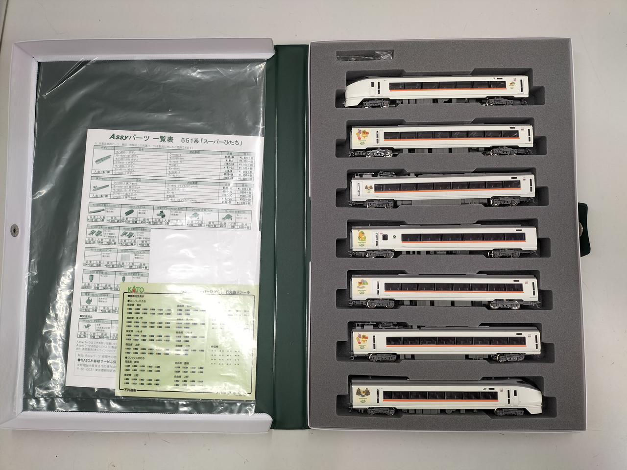 カトー(KATO)|Nゲージ|HARDOFFオフモール（オフモ）|2081080000008863