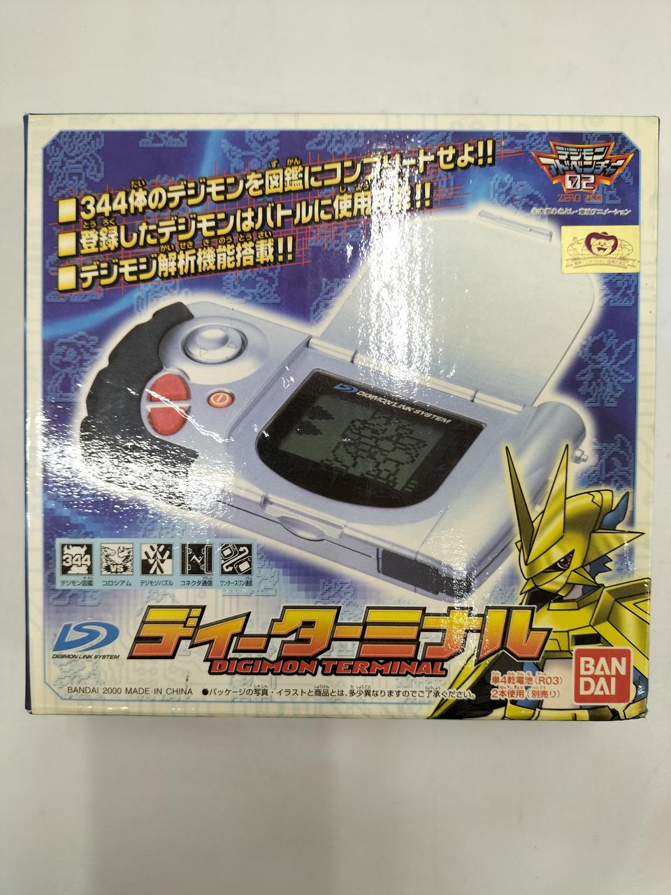 ディーターミナル　デジモンアドベンチャー02 希少】デジモン ディーターミナル 2000年 動作確認済み デジモン