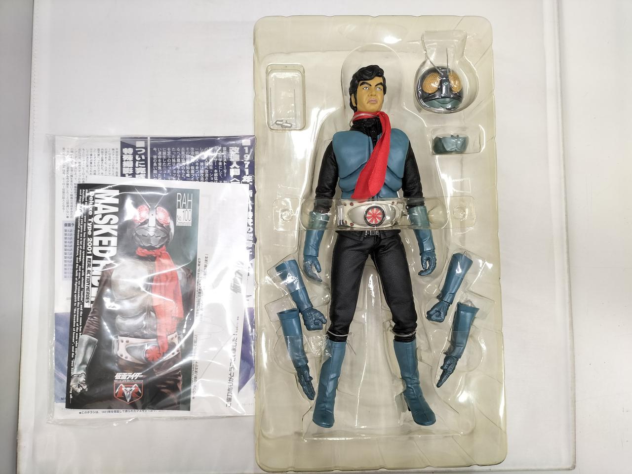 MEDICOM TOY - 仮面ライダー デラックス タイプ2001 仮面ライダー旧1号 2001デラックスタイプ メディコムトイ