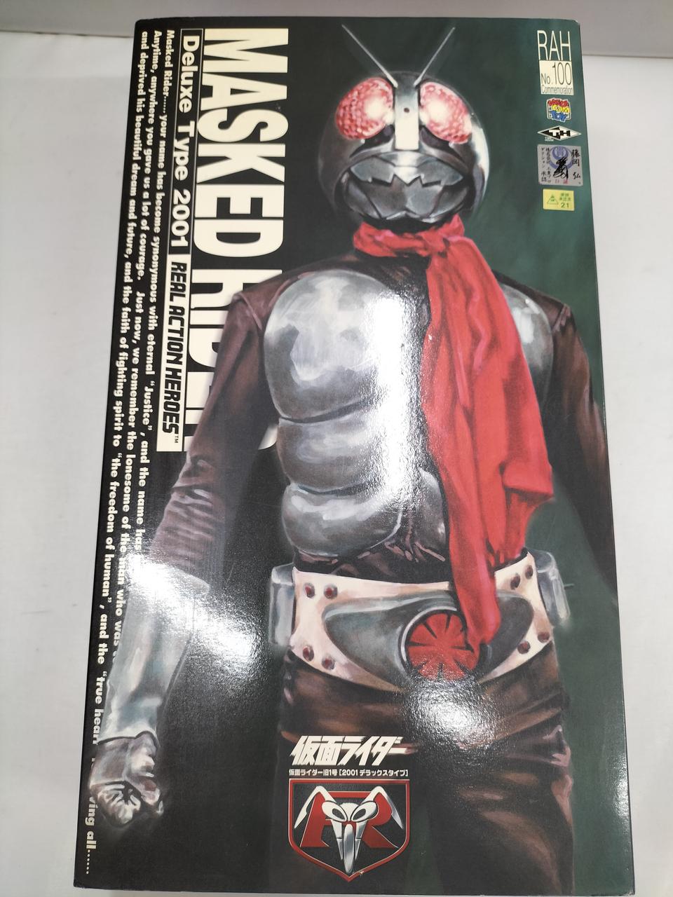 MEDICOM TOY|仮面ライダー|HARDOFFオフモール（オフモ
