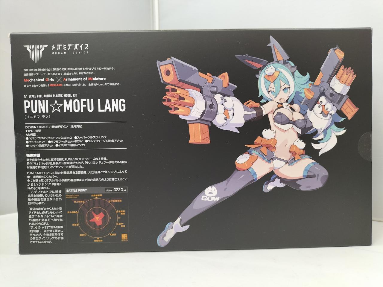 KOTOBUKIYA|メガミデバイス|HARDOFFオフモール（オフモ）|2081080000009038