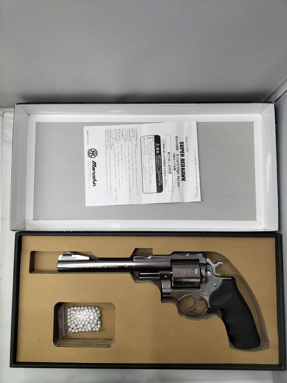 MARUSHIN|ガスガン|HARDOFFオフモール（オフモ）|2081080000009076