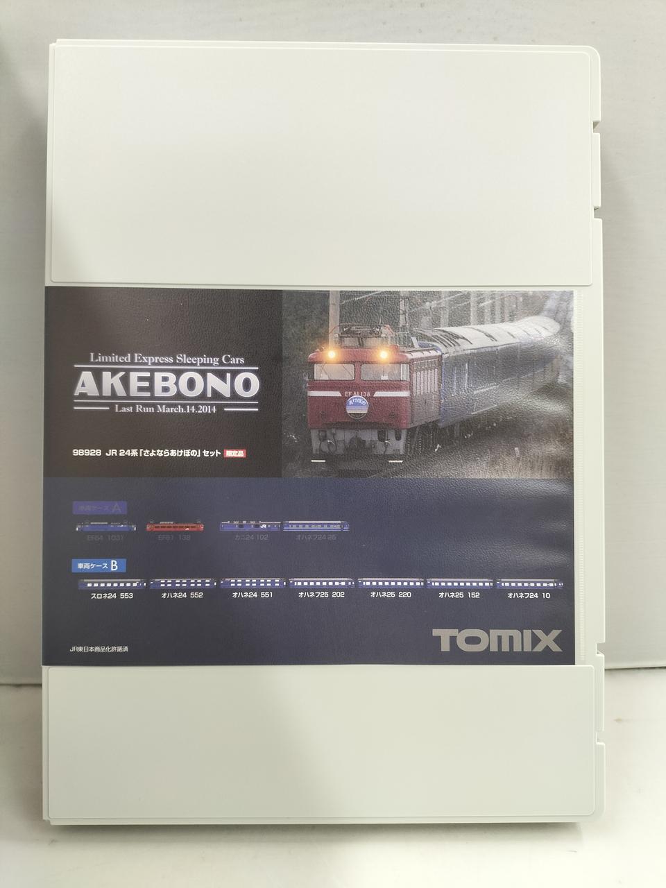 TOMIX|Nゲージ|HARDOFFオフモール（オフモ）|2081080000009053