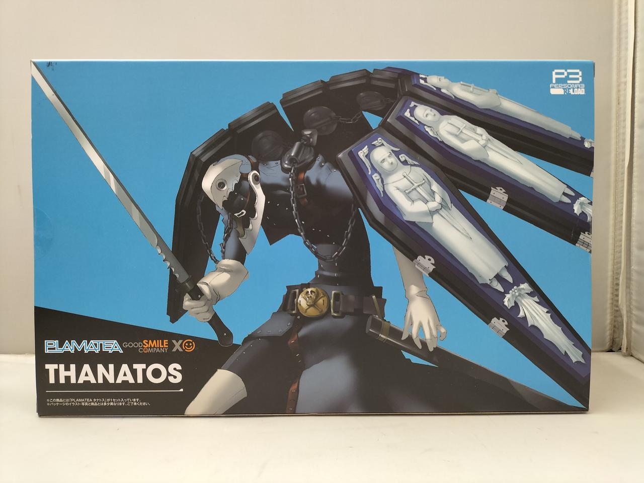 ペルソナ3リロード