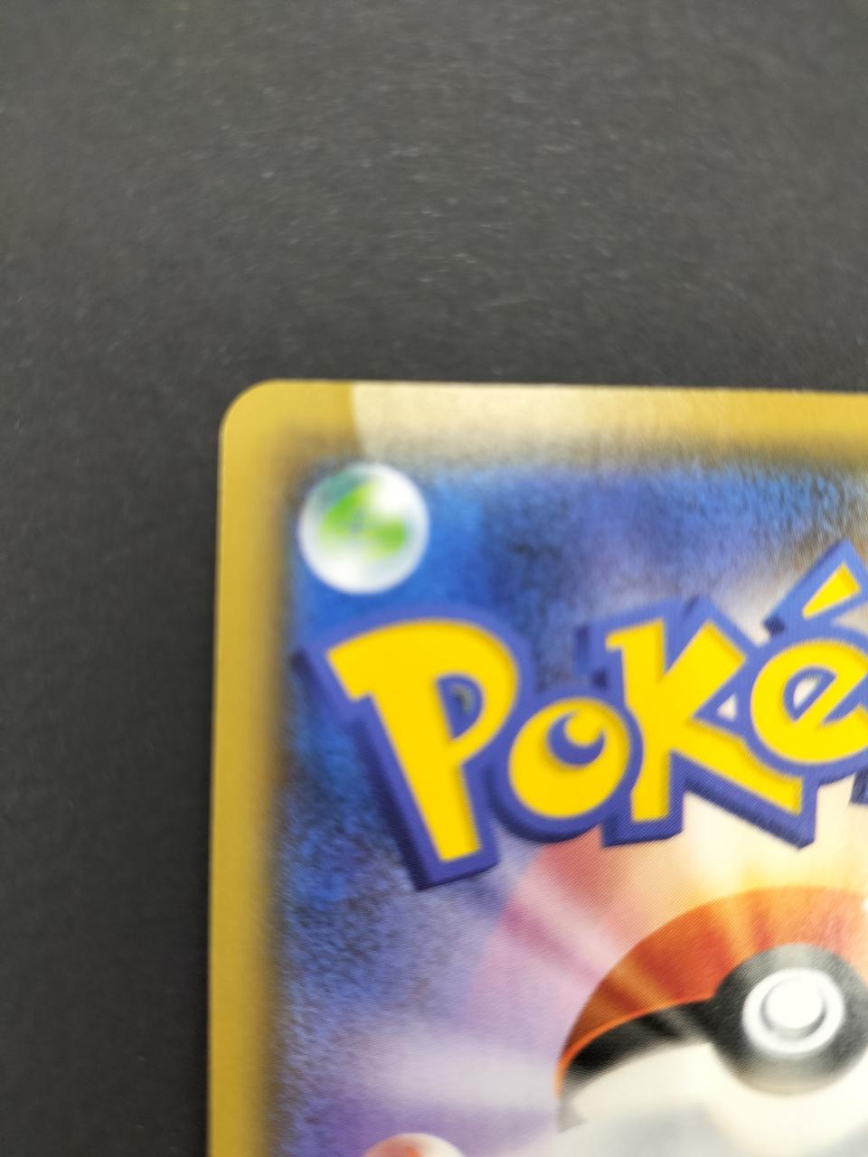 カード端に折れあり