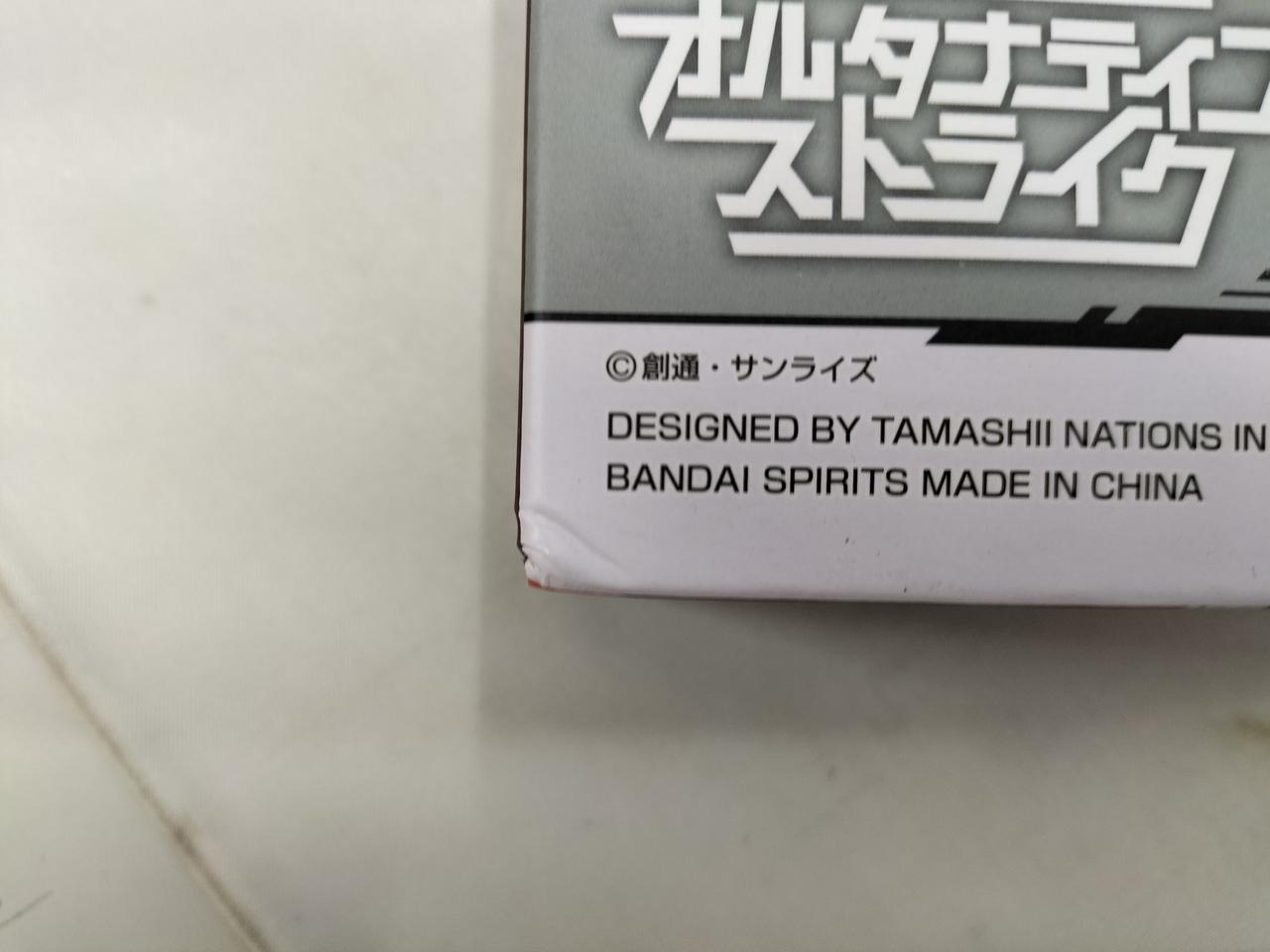 箱にダメージあり