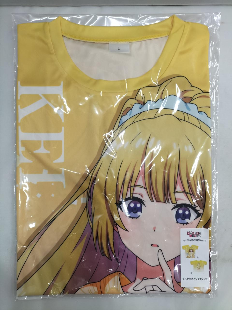 ようこそ実力至上主義の教室へ