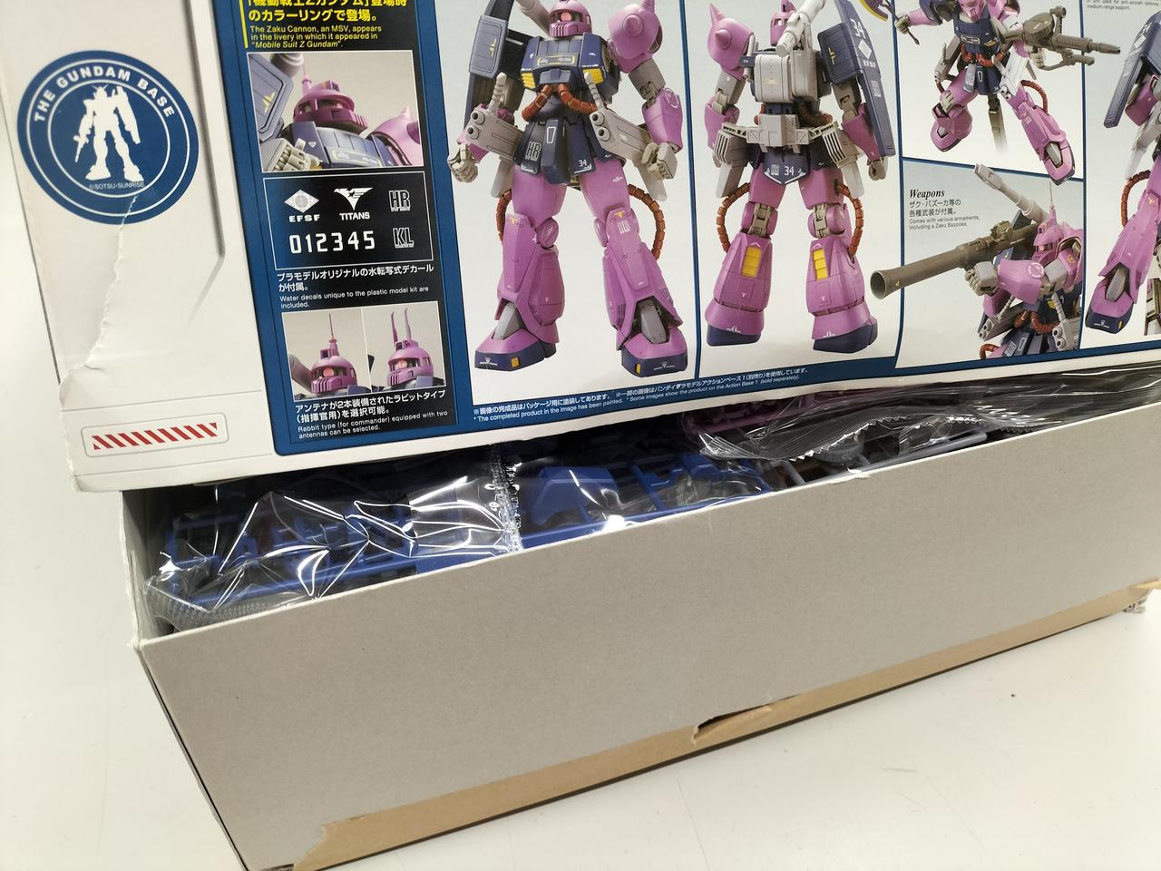 箱ダメージあり