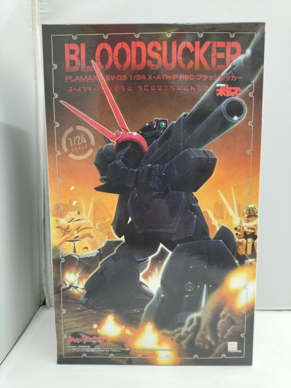 箱にダメージあり