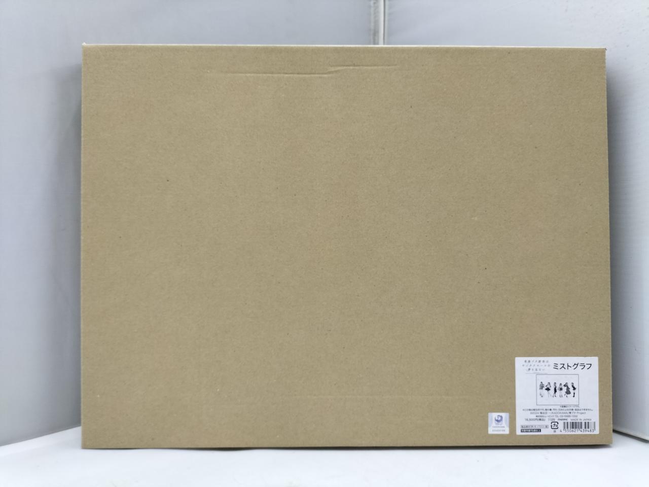 青春ブタ野郎はサンタクロースの夢を見ない