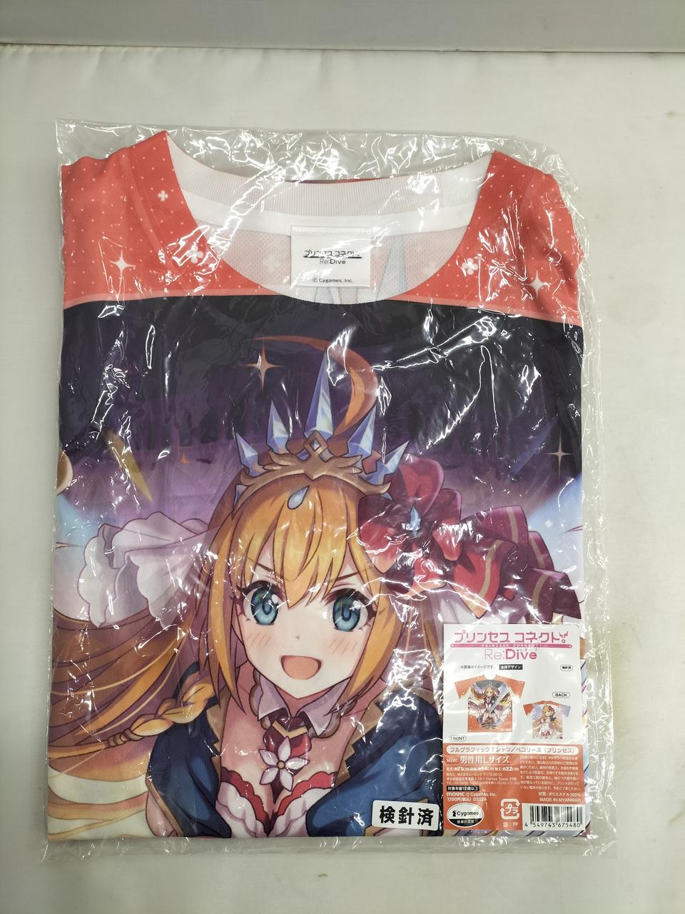 プリンセスコネクト!RE:DIVE