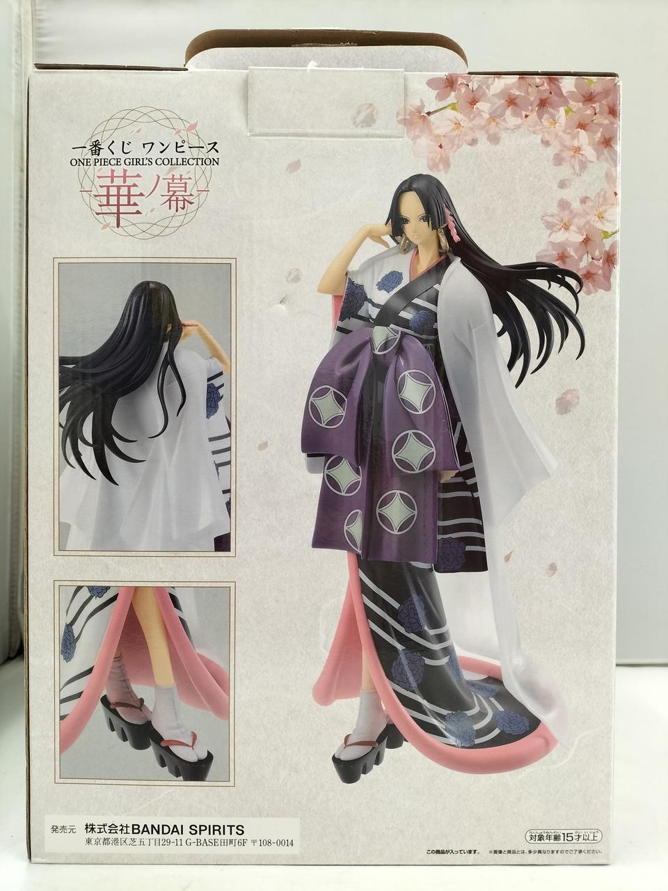 箱ダメージあり