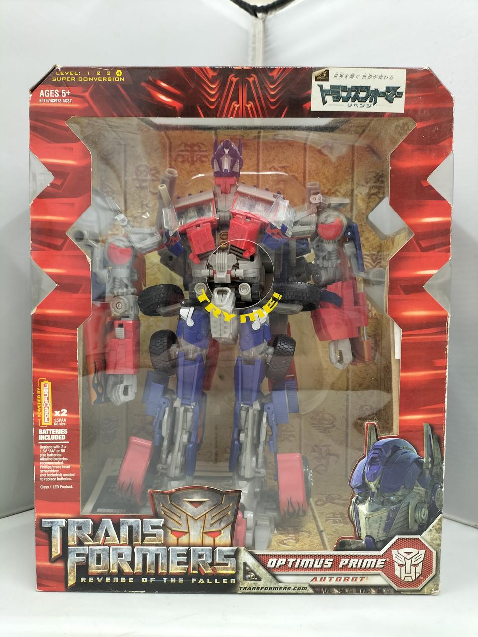 トランスフォーマー