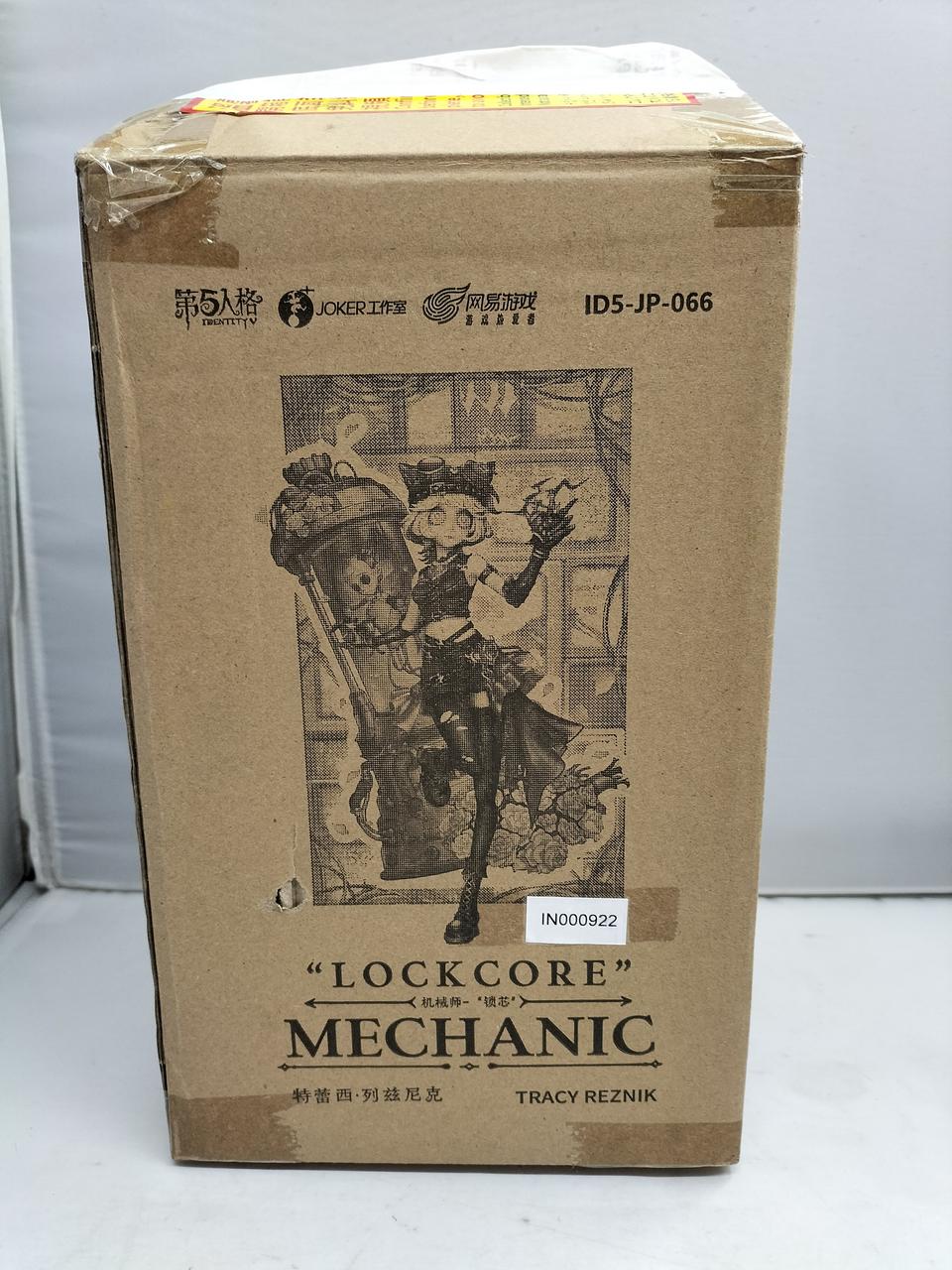 輸送箱あります