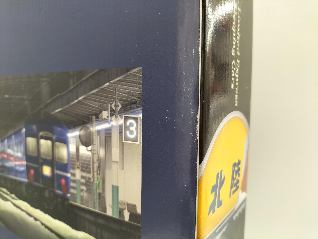 箱ダメージあり