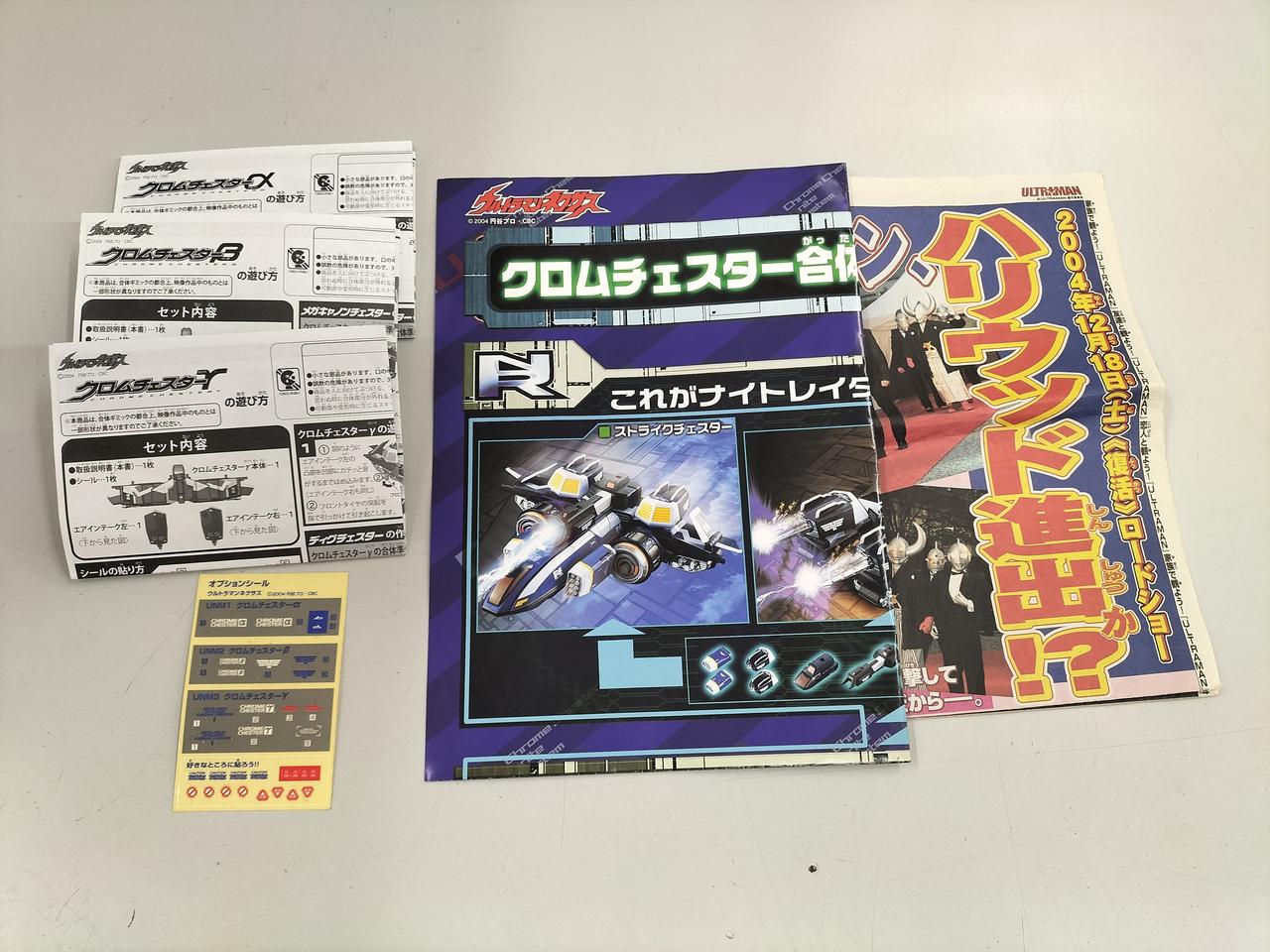 デカール未使用