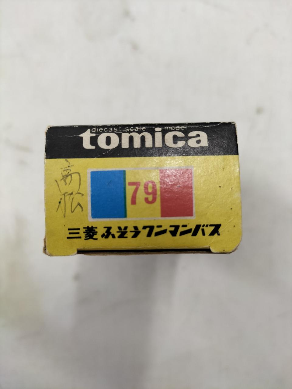 手書き跡あり。