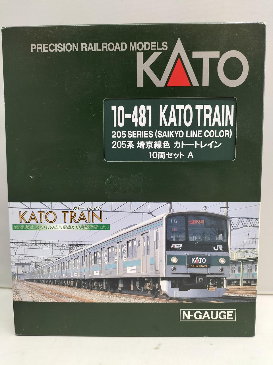 テープ剥がし跡あり