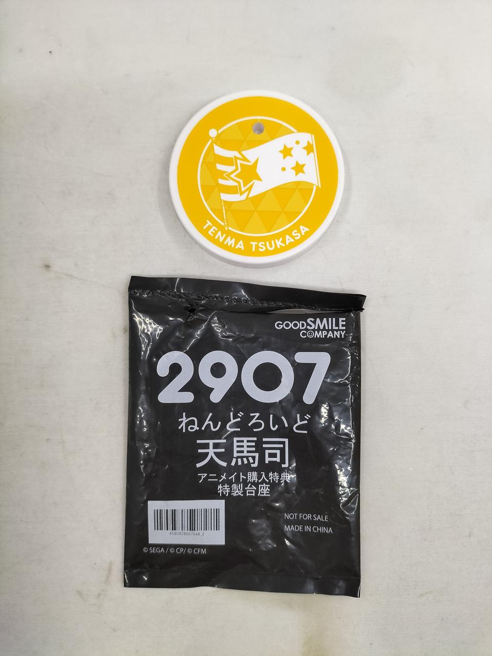 アニメイト購入特典特製台座