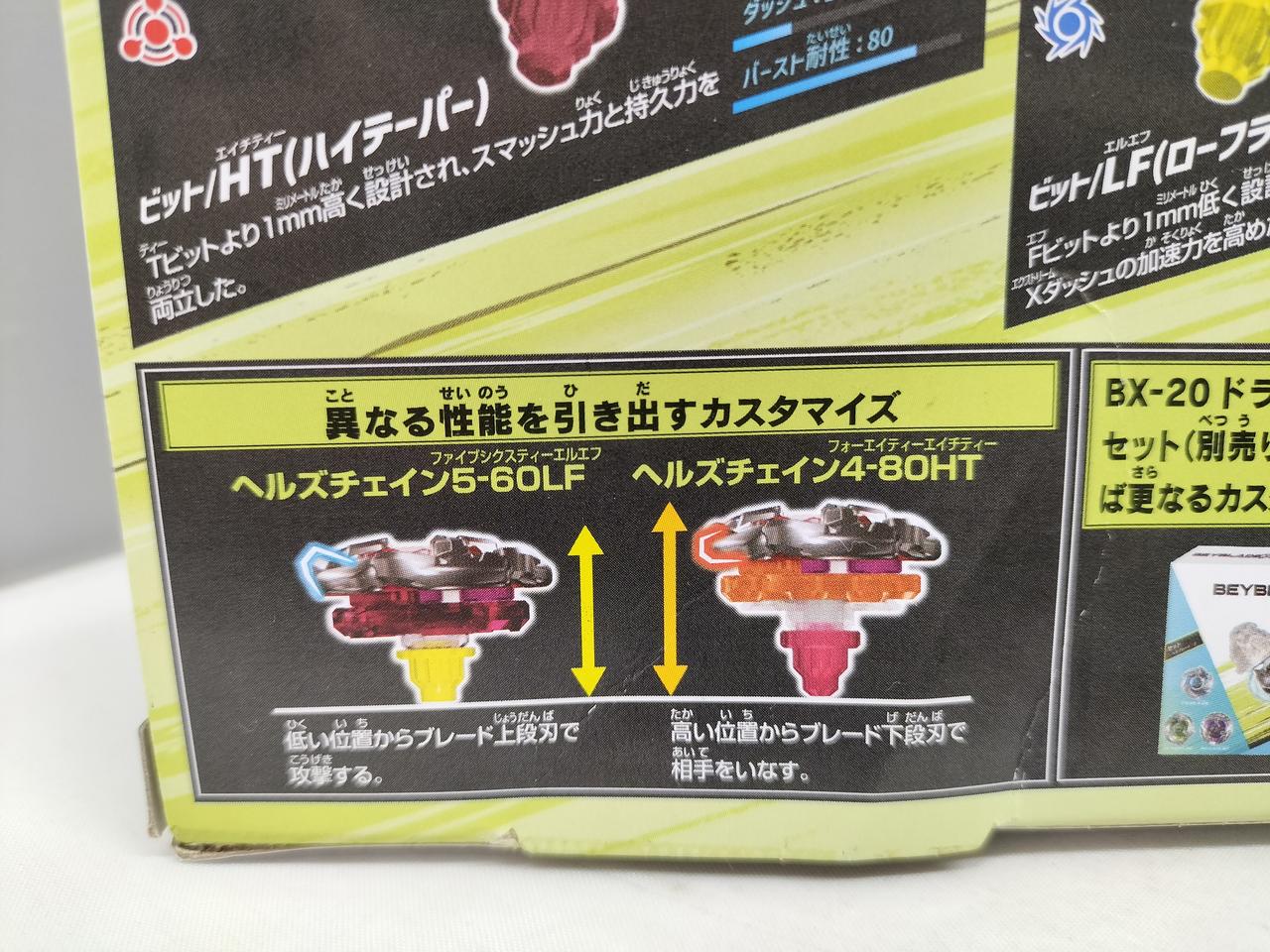 外箱ダメージあり