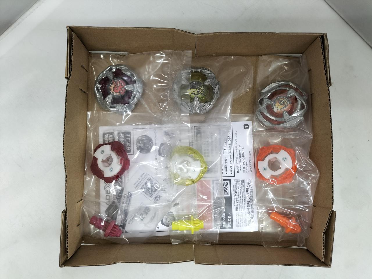 中身未開封