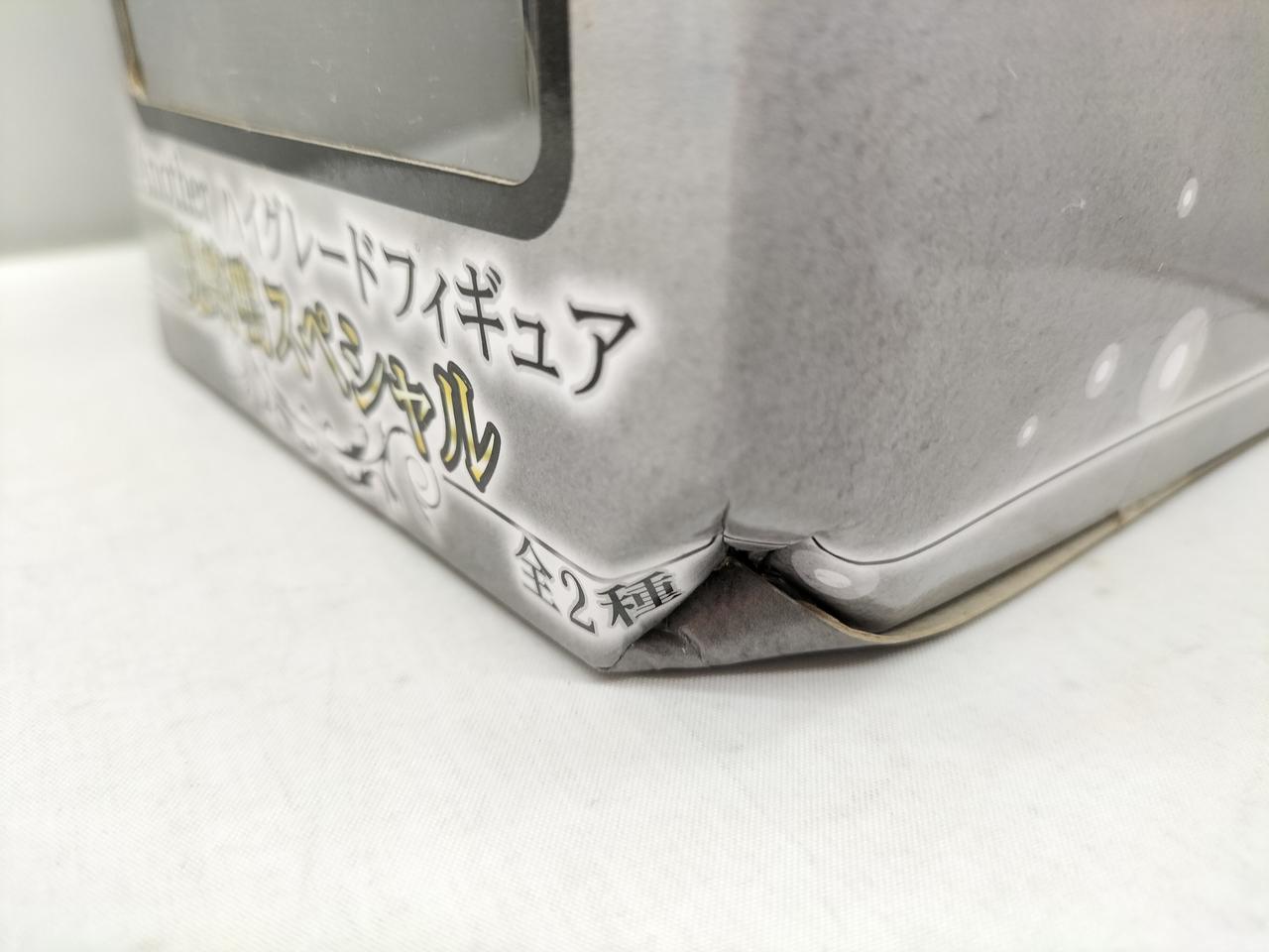 箱ダメージあり