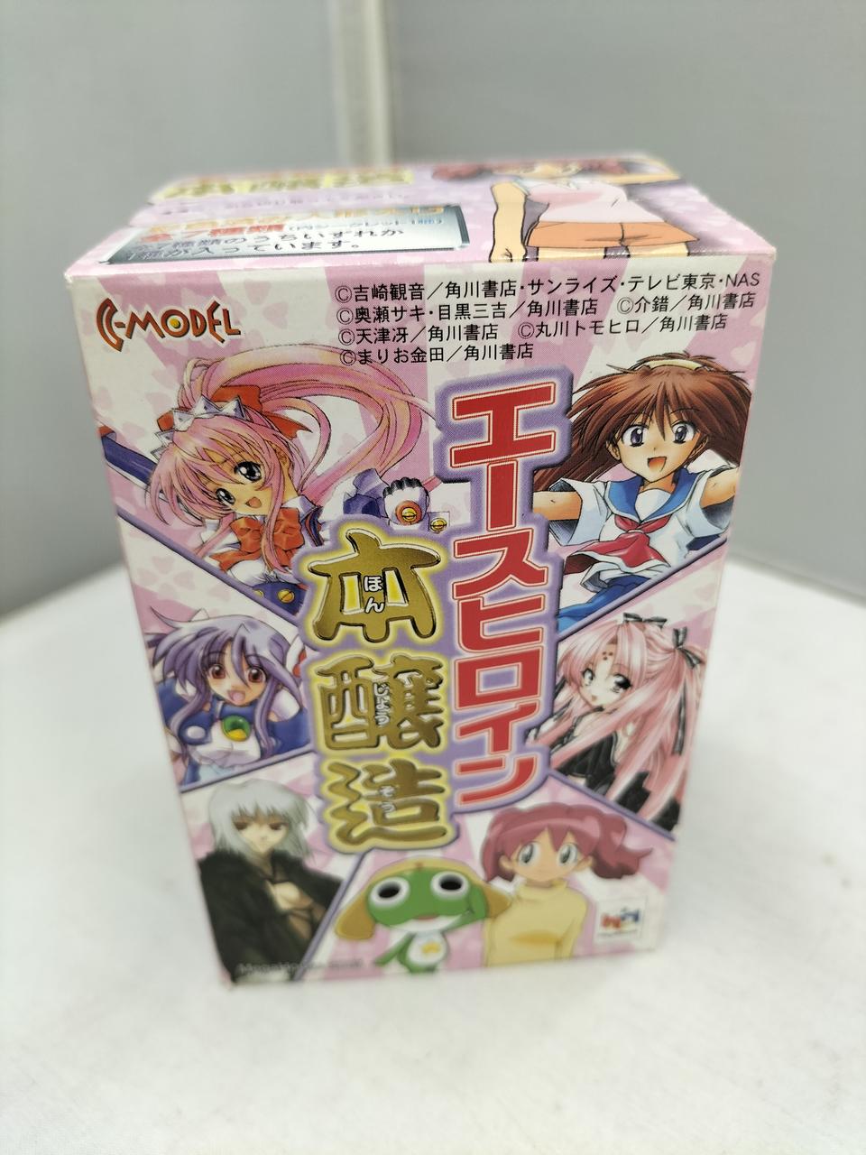 箱開封済み、底が空いています。