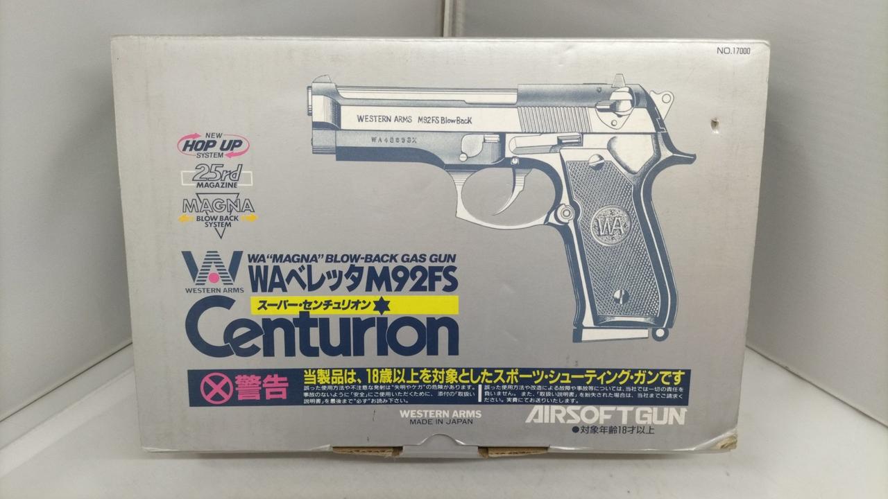 ウエスタンアームズM92FS ガスガン18才以上 トイガン ウエスタン