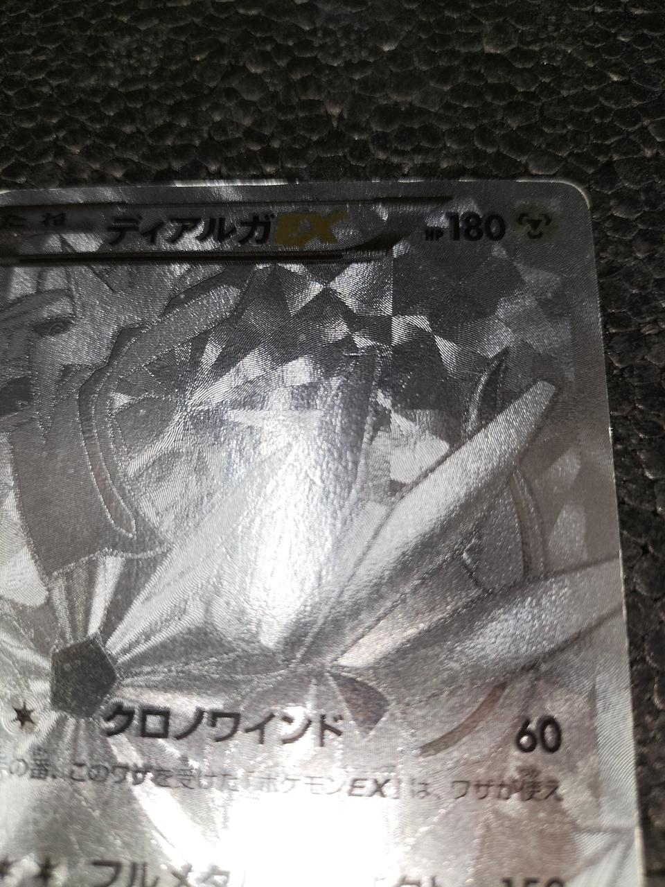 爪傷。