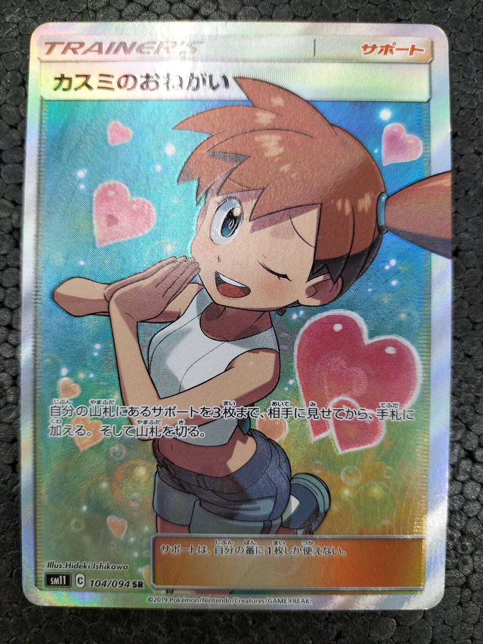微細なキズあり。