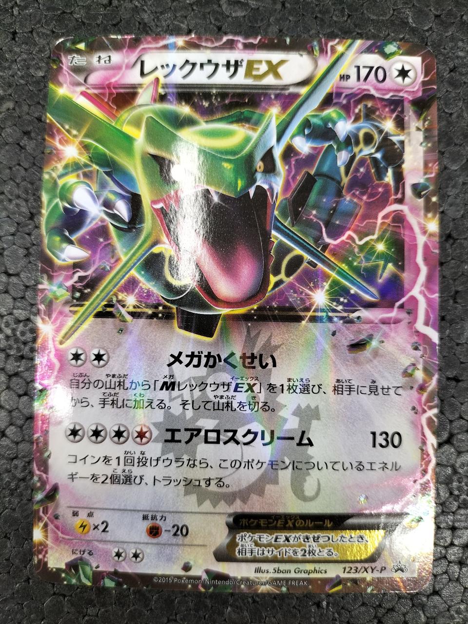 裏面にキズあり。